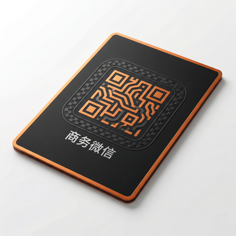 困困兔商务微信二维码